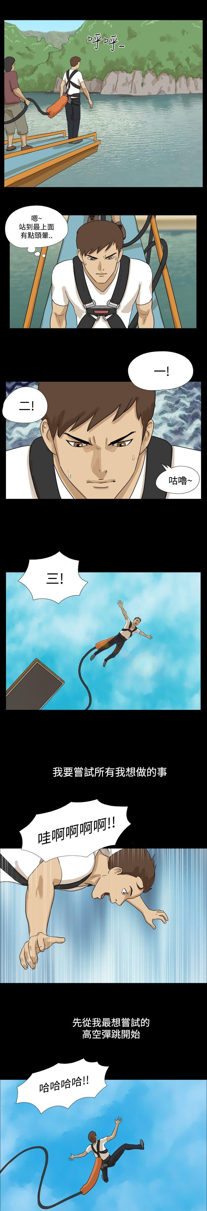 [韩国漫画] 神的礼物 奇幻,巨乳大奶#[12P]-5