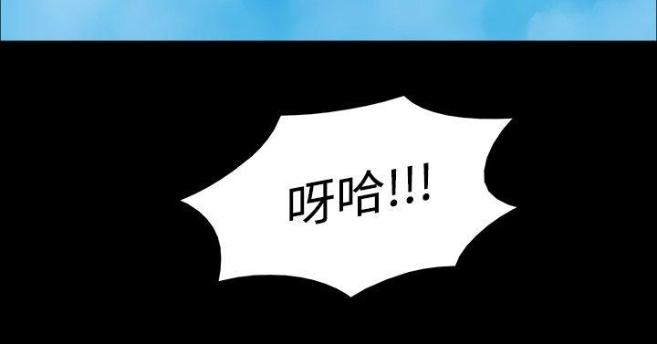 [韩国漫画] 神的礼物 奇幻,巨乳大奶#[12P]-6