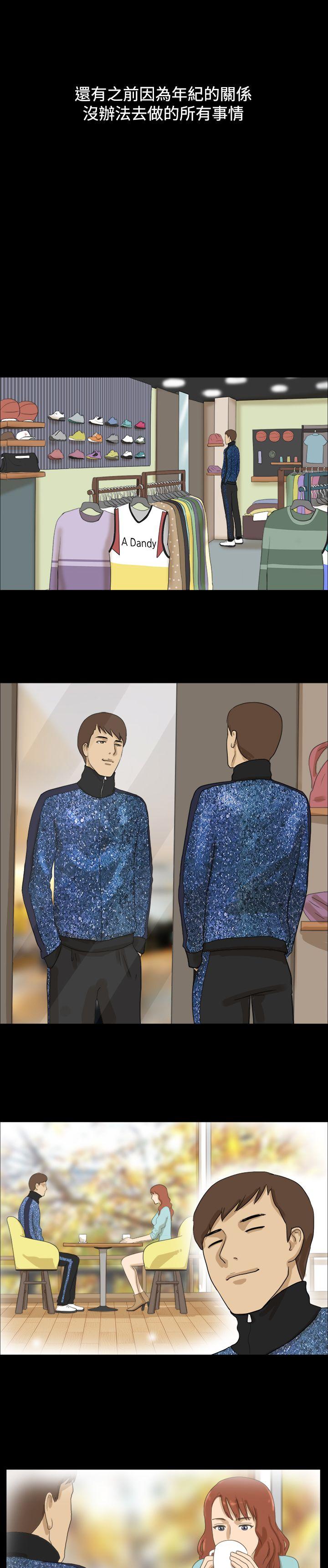 [韩国漫画] 神的礼物 奇幻,巨乳大奶#[12P]-7