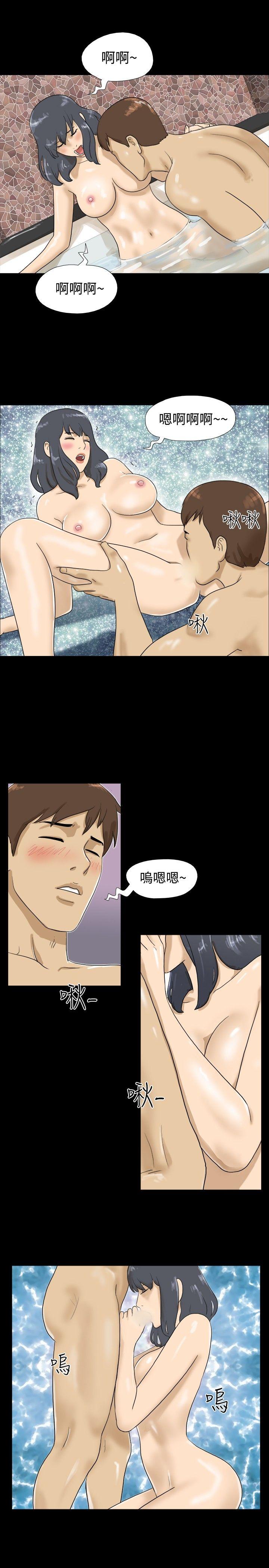 [韩国漫画] 神的礼物 奇幻,巨乳大奶#[12P]-5