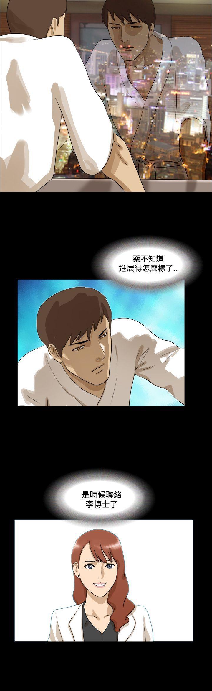 [韩国漫画] 神的礼物 奇幻,巨乳大奶#[11P]-11