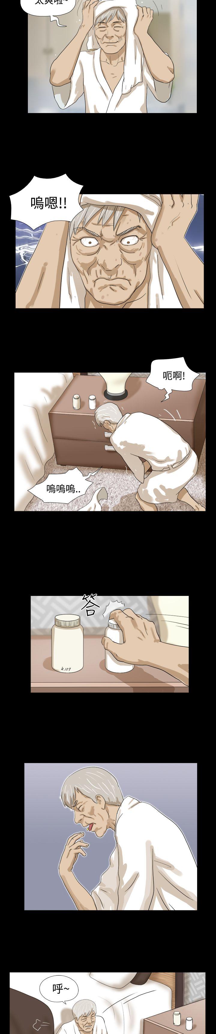 [韩国漫画] 神的礼物 奇幻,巨乳大奶#[11P]-7