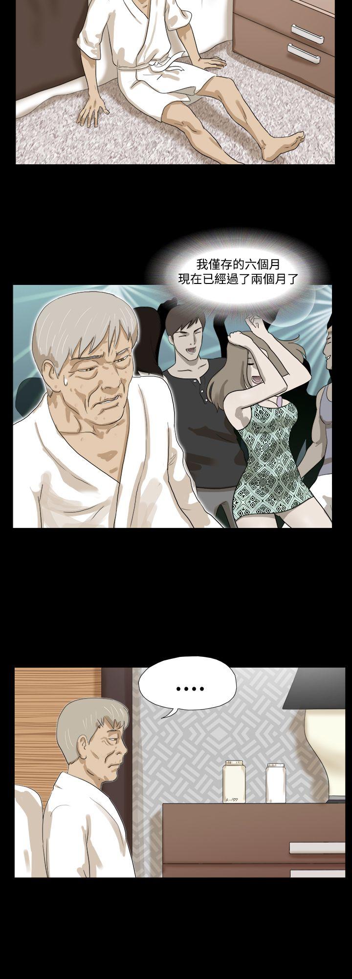 [韩国漫画] 神的礼物 奇幻,巨乳大奶#[11P]-8