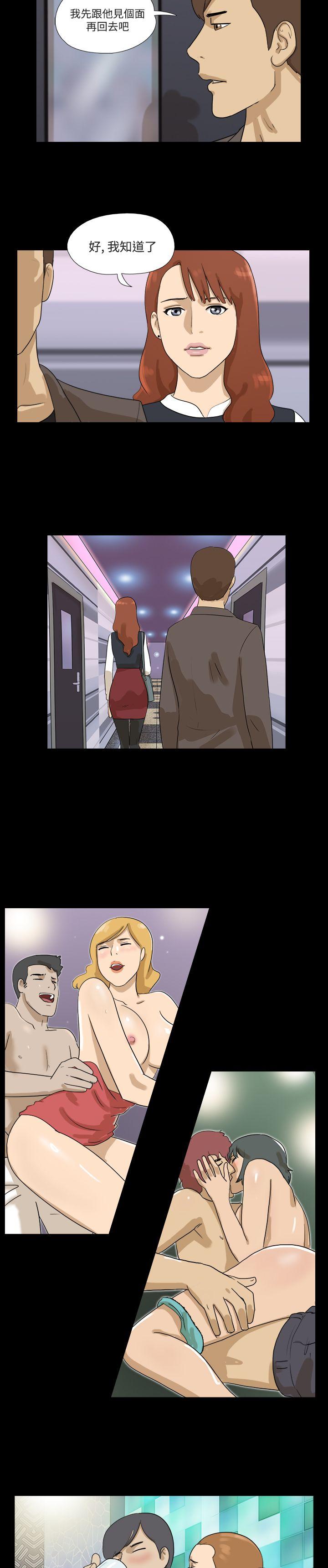 [韩国漫画] 神的礼物 奇幻,巨乳大奶#[12P]-11