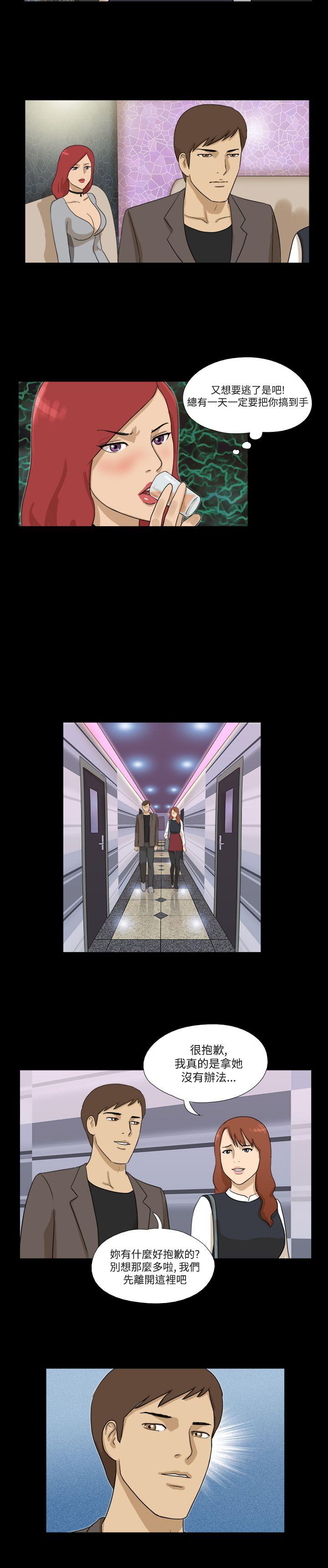 [韩国漫画] 神的礼物 奇幻,巨乳大奶#[12P]-3