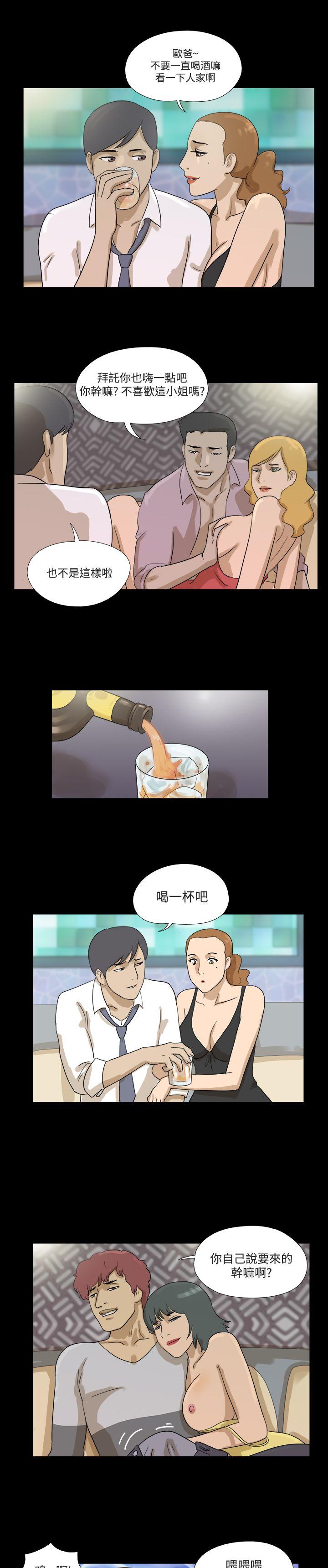 [韩国漫画] 神的礼物 奇幻,巨乳大奶#[12P]-7