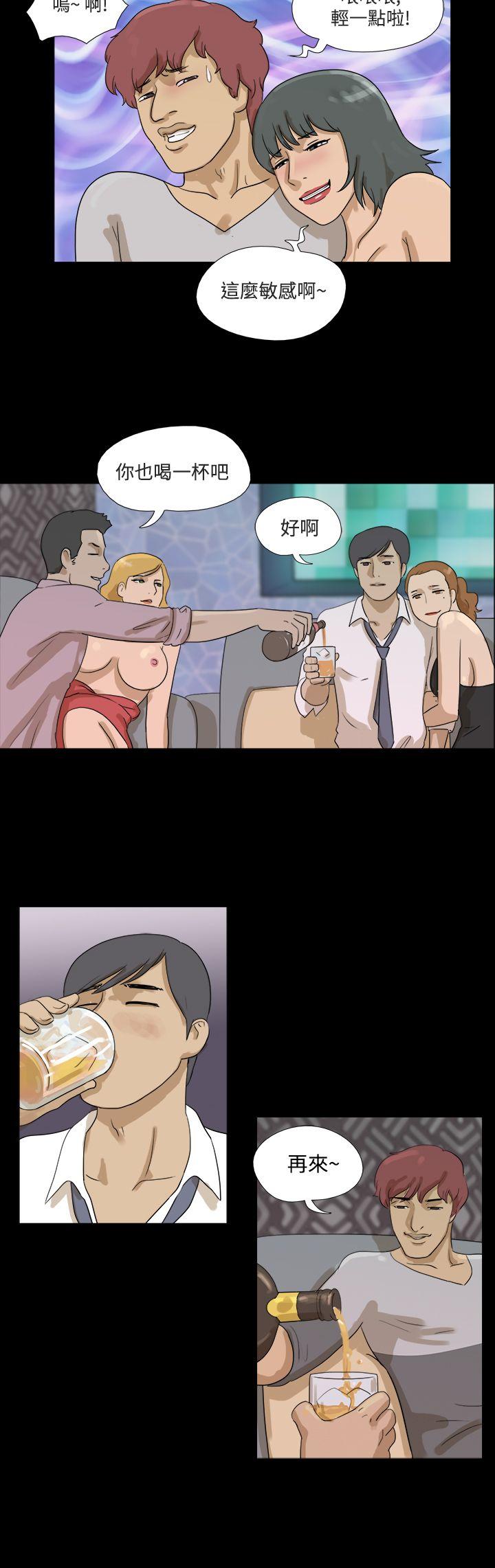 [韩国漫画] 神的礼物 奇幻,巨乳大奶#[12P]-8