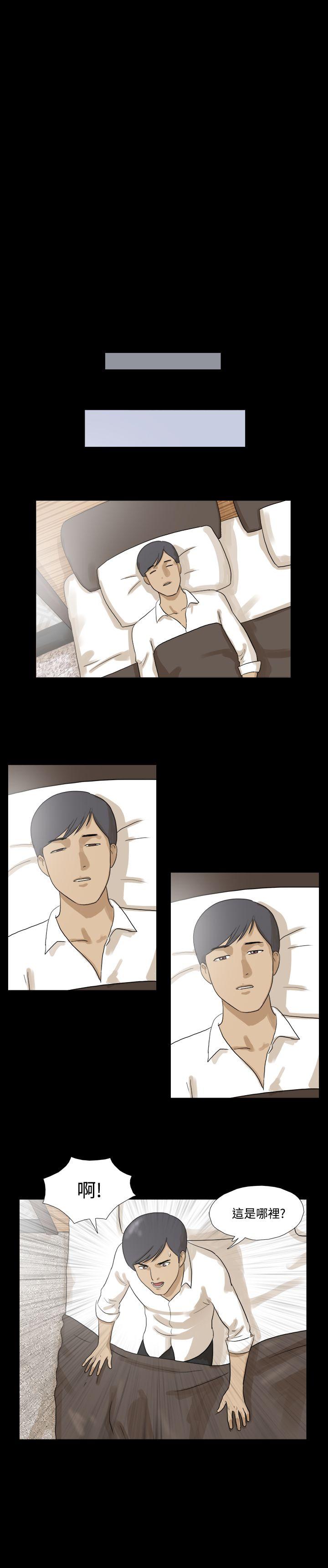 [韩国漫画] 神的礼物 奇幻,巨乳大奶#[12P]-11