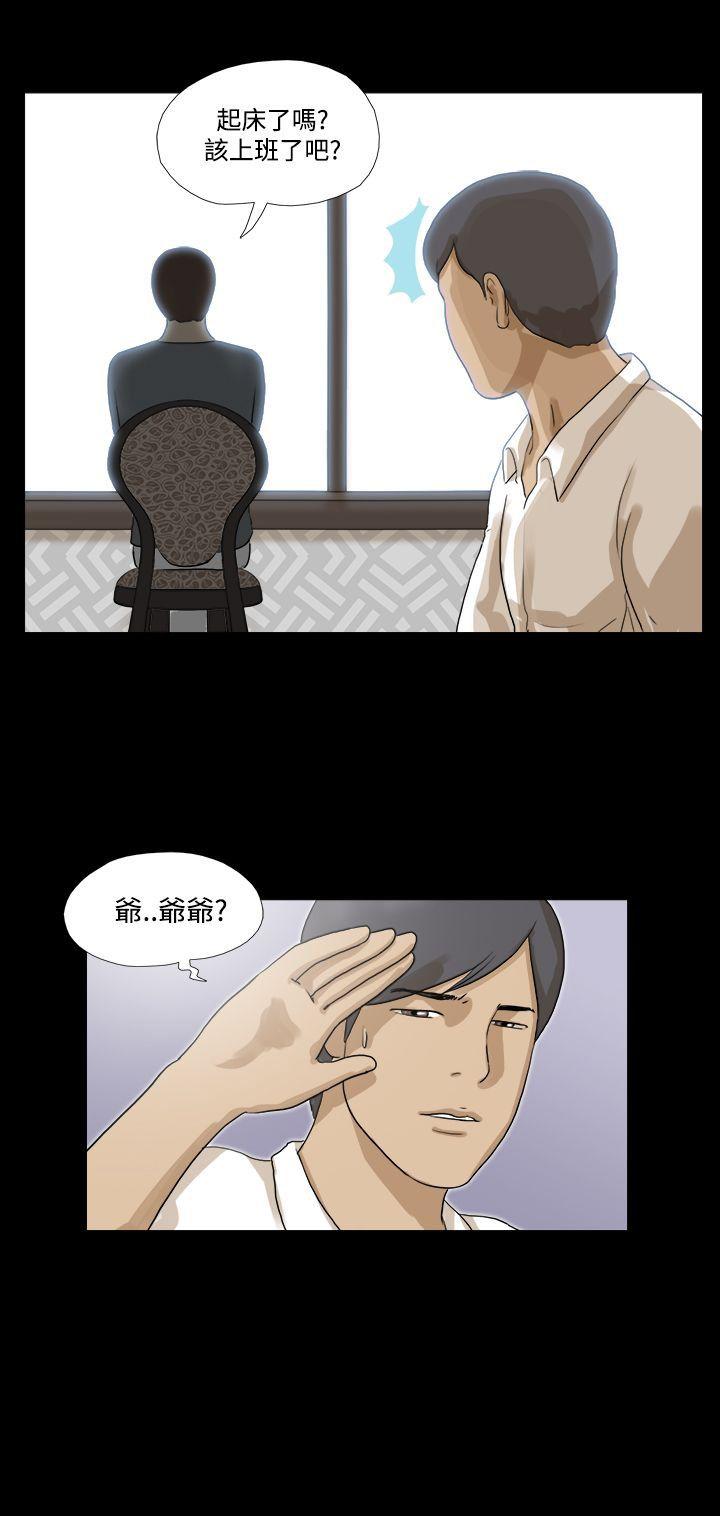 [韩国漫画] 神的礼物 奇幻,巨乳大奶#[12P]-12