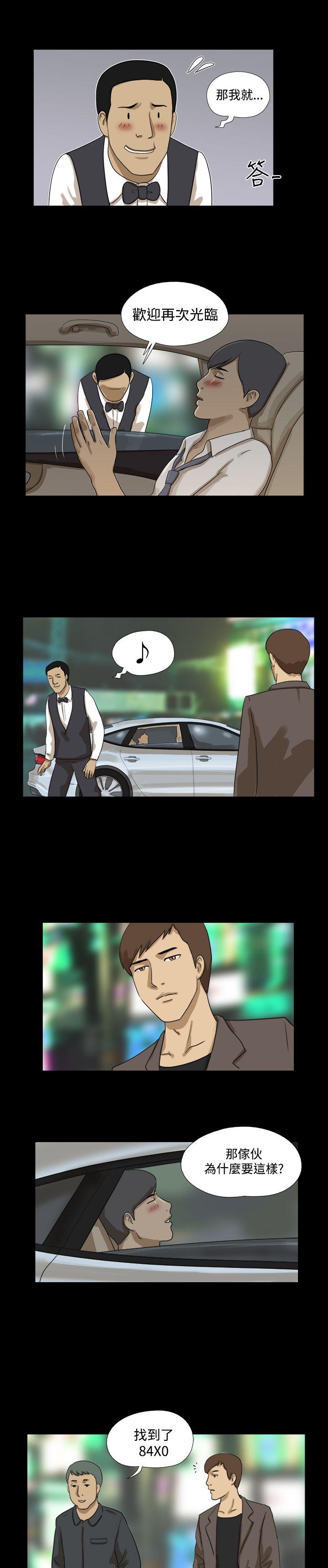 [韩国漫画] 神的礼物 奇幻,巨乳大奶#[12P]-3