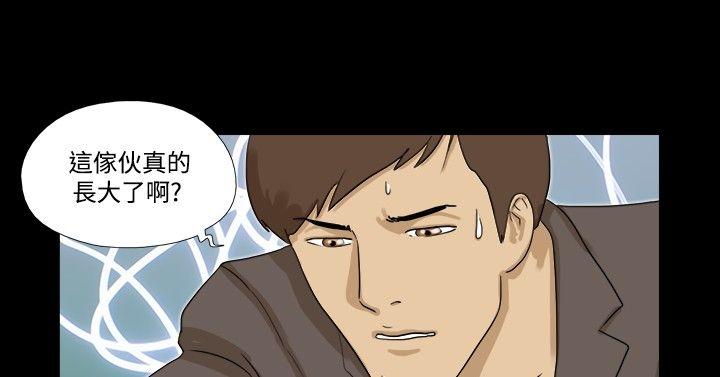 [韩国漫画] 神的礼物 奇幻,巨乳大奶#[12P]-6