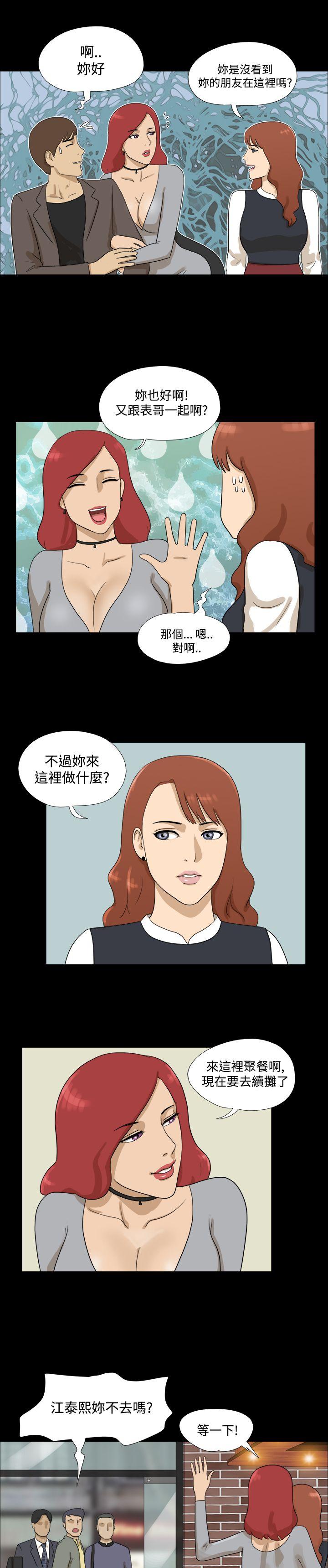 [韩国漫画] 神的礼物 奇幻,巨乳大奶#[12P]-7
