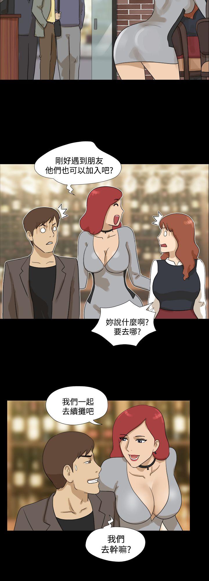 [韩国漫画] 神的礼物 奇幻,巨乳大奶#[12P]-8