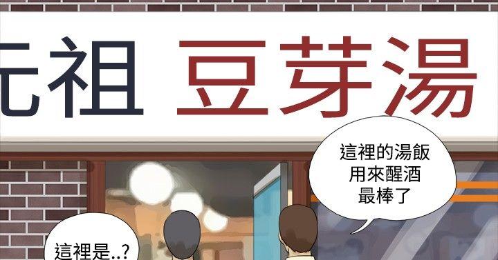 [韩国漫画] 神的礼物 奇幻,巨乳大奶#[12P]-2