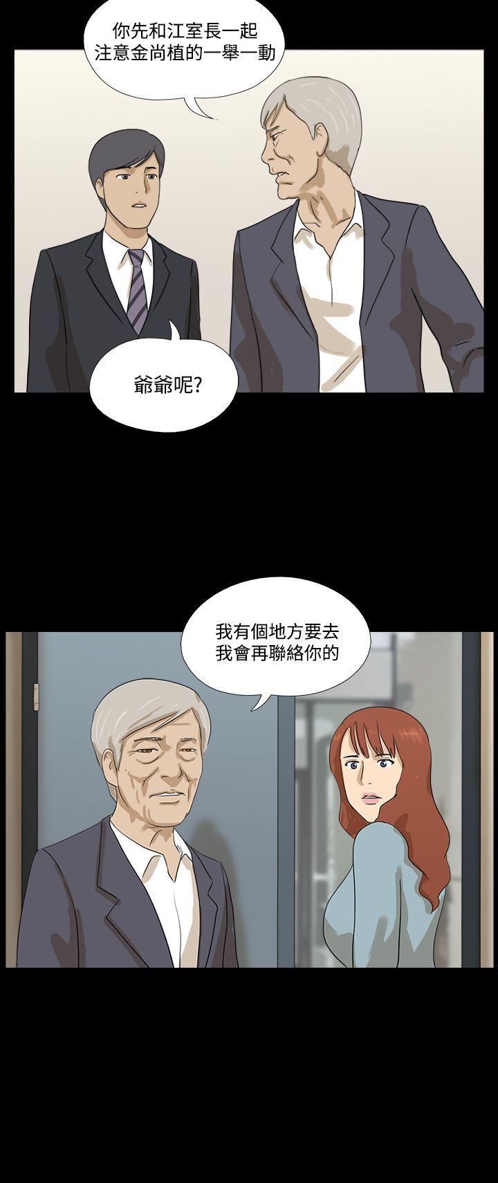 [韩国漫画] 神的礼物 奇幻,巨乳大奶#[12P]-12