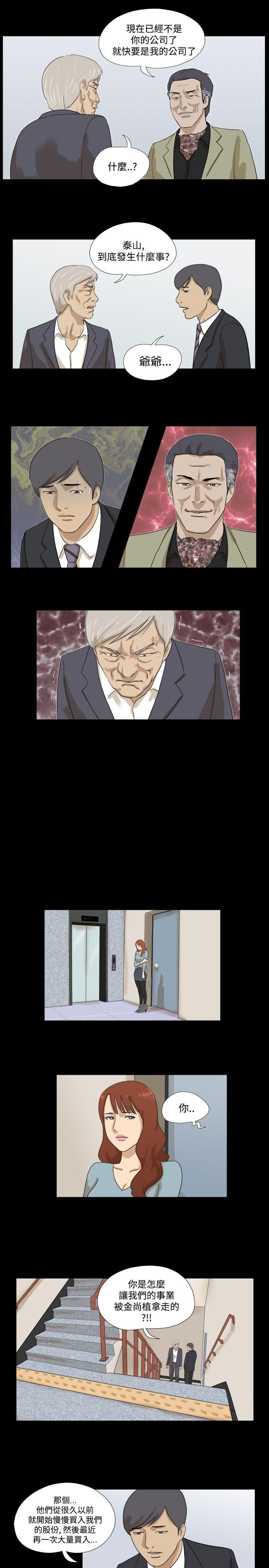 [韩国漫画] 神的礼物 奇幻,巨乳大奶#[12P]-5