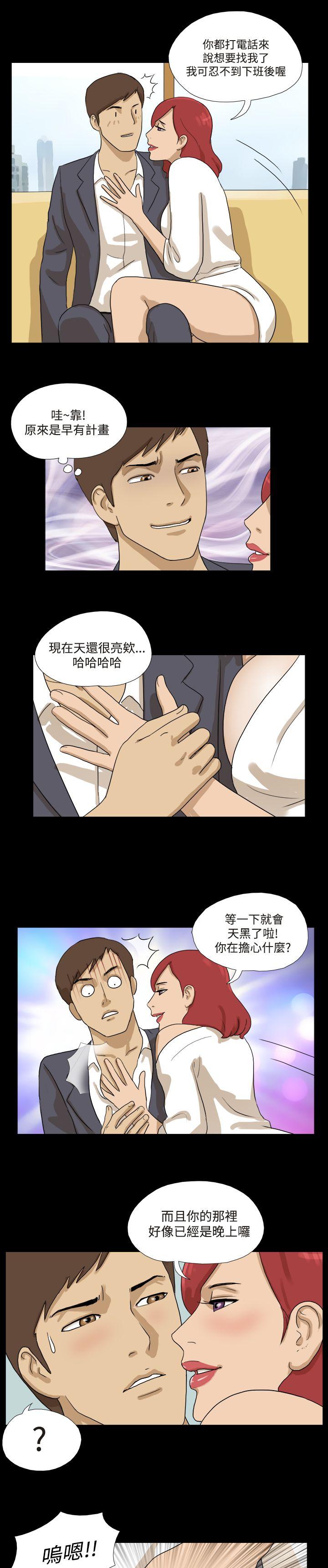 [韩国漫画] 神的礼物 奇幻,巨乳大奶#[11P]-7