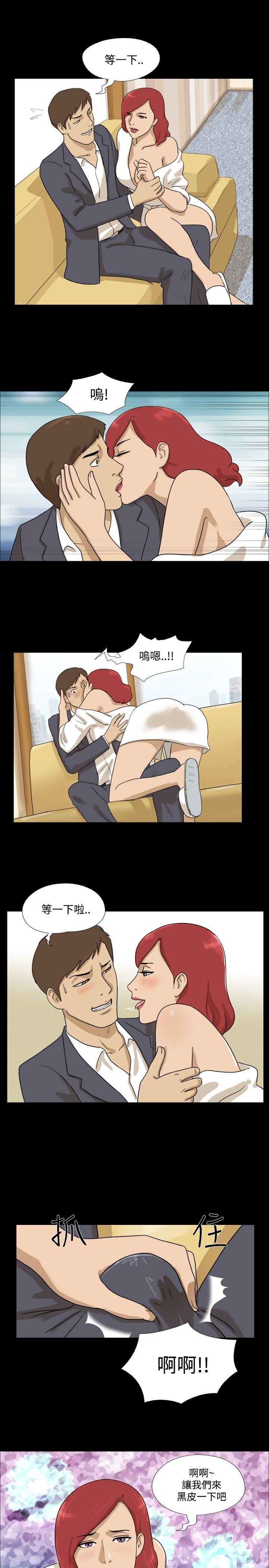 [韩国漫画] 神的礼物 奇幻,巨乳大奶#[11P]-9