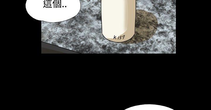 [韩国漫画] 神的礼物 奇幻,巨乳大奶#[12P]-10