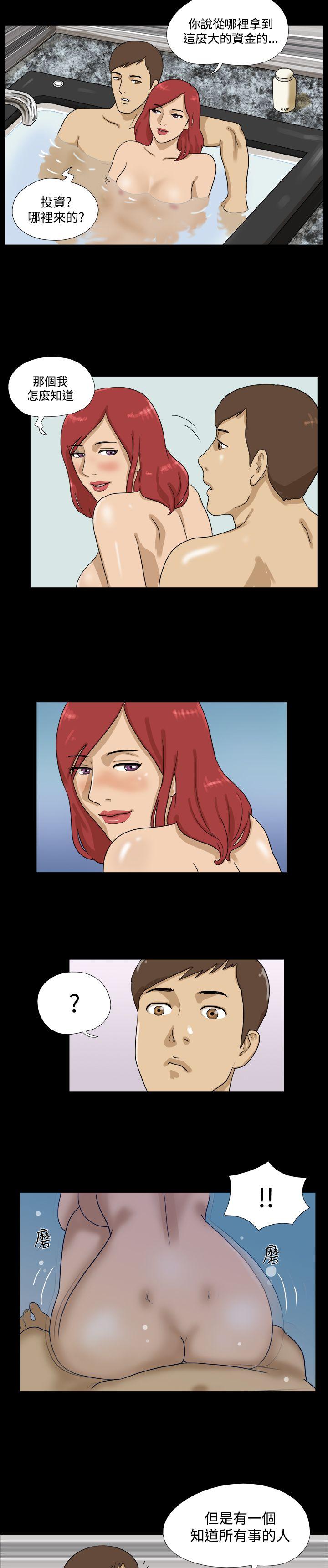 [韩国漫画] 神的礼物 奇幻,巨乳大奶#[12P]-11