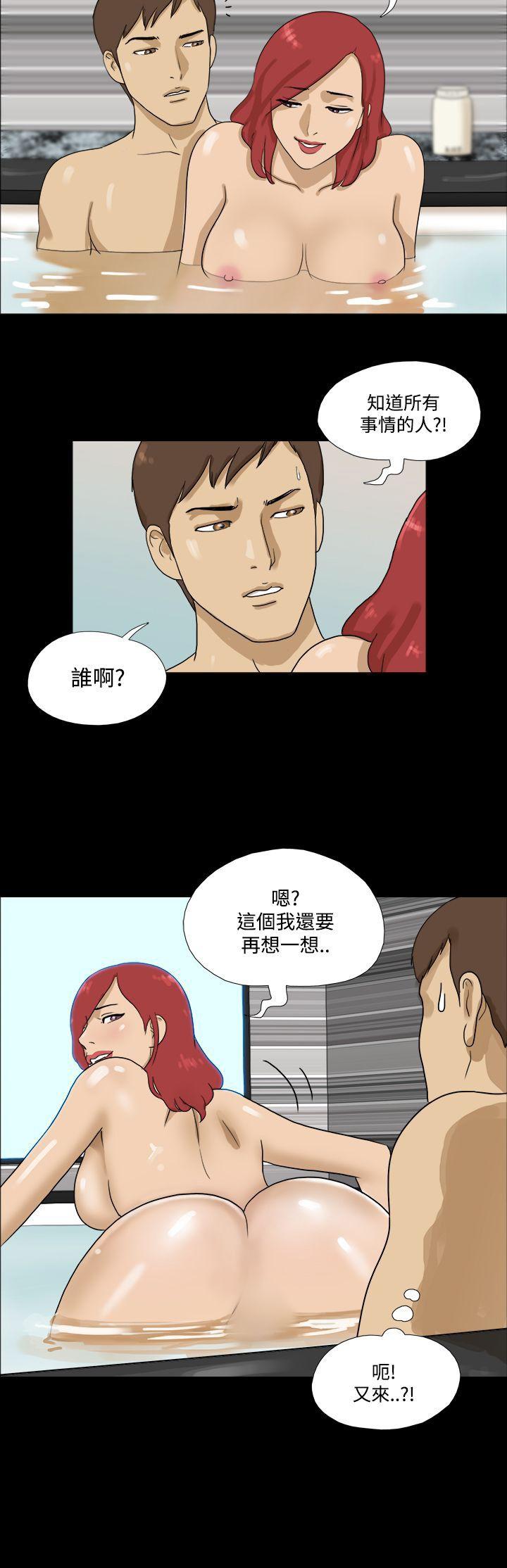 [韩国漫画] 神的礼物 奇幻,巨乳大奶#[12P]-12