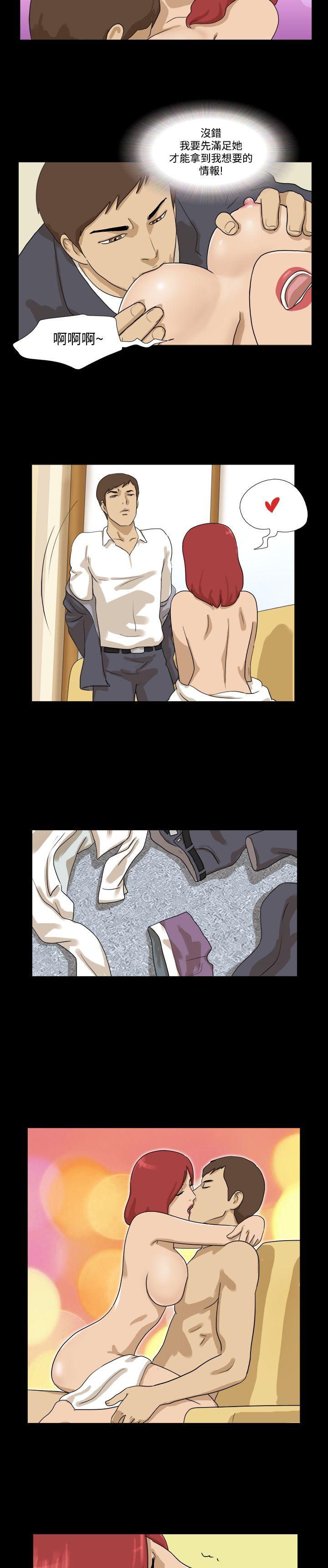 [韩国漫画] 神的礼物 奇幻,巨乳大奶#[12P]-3