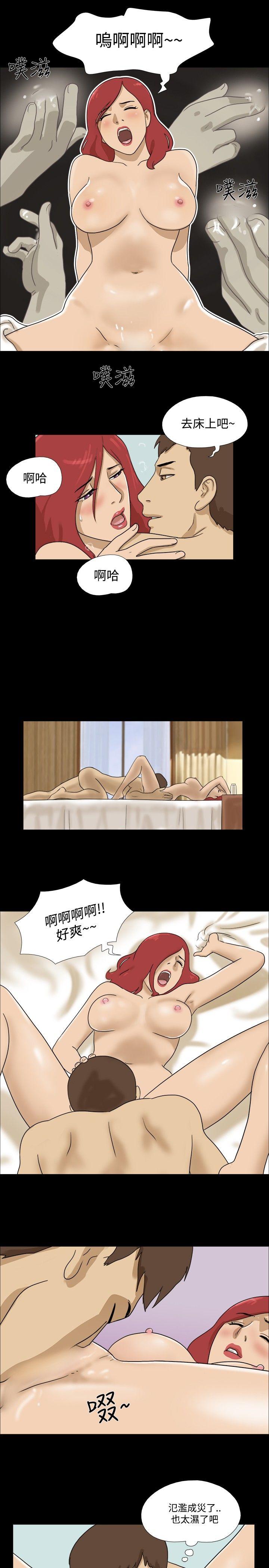 [韩国漫画] 神的礼物 奇幻,巨乳大奶#[12P]-5