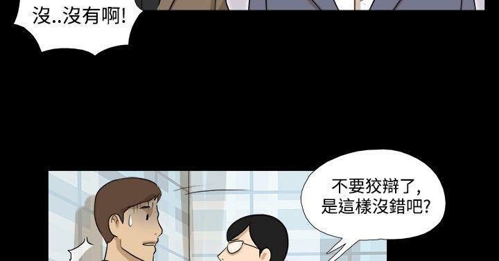[韩国漫画] 神的礼物 奇幻,巨乳大奶#[12P]-10