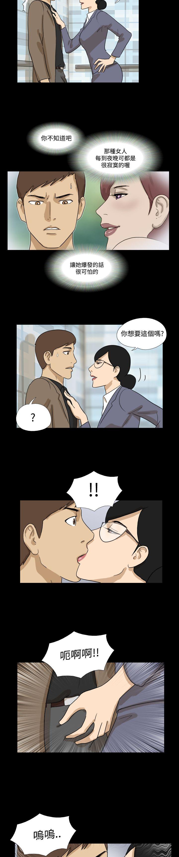 [韩国漫画] 神的礼物 奇幻,巨乳大奶#[12P]-11