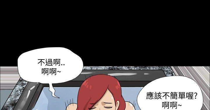 [韩国漫画] 神的礼物 奇幻,巨乳大奶#[12P]-2