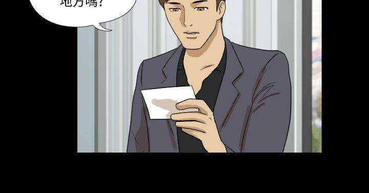 [韩国漫画] 神的礼物 奇幻,巨乳大奶#[12P]-6