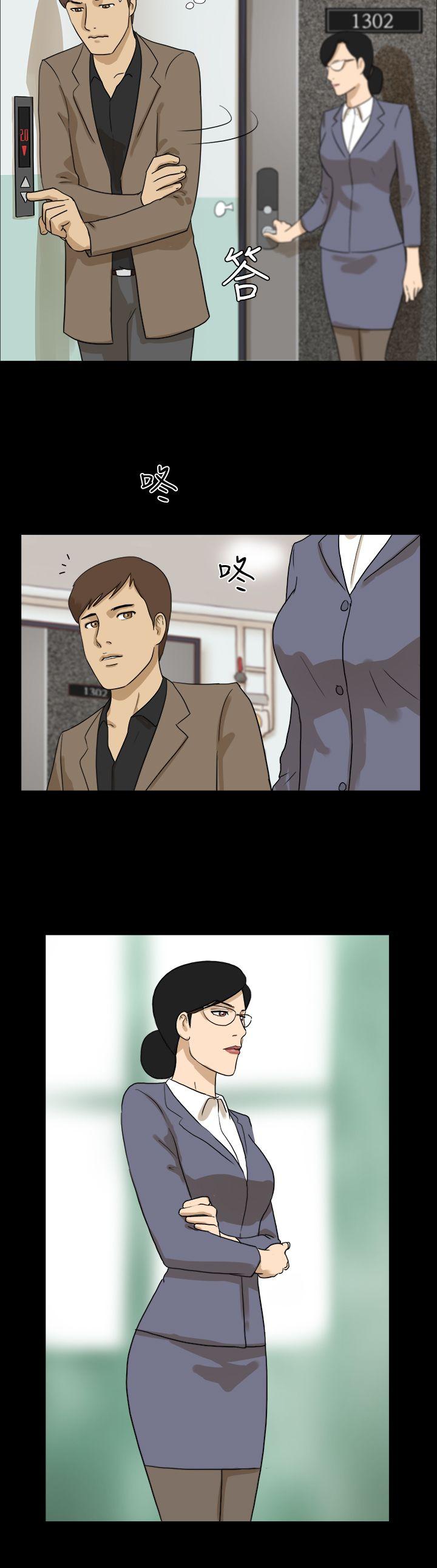 [韩国漫画] 神的礼物 奇幻,巨乳大奶#[12P]-8