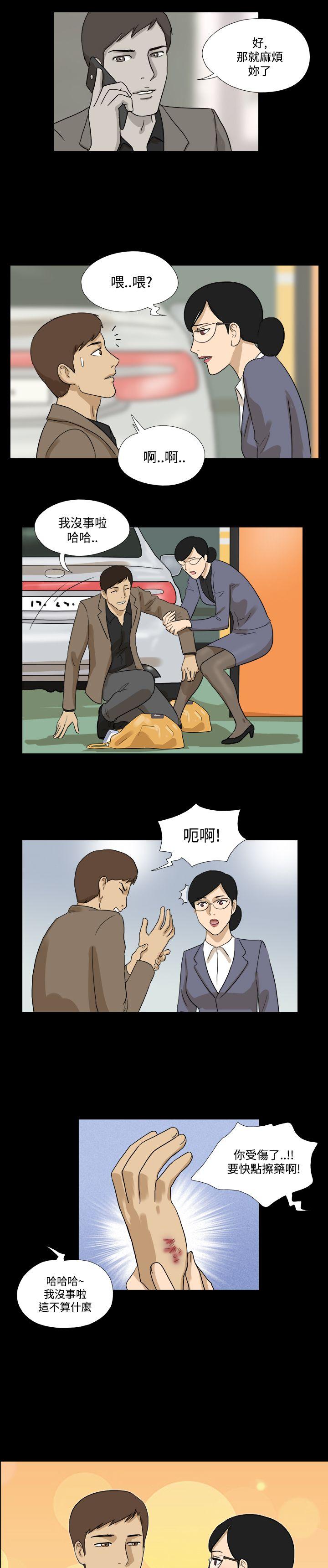 [韩国漫画] 神的礼物 奇幻,巨乳大奶#[12P]-11