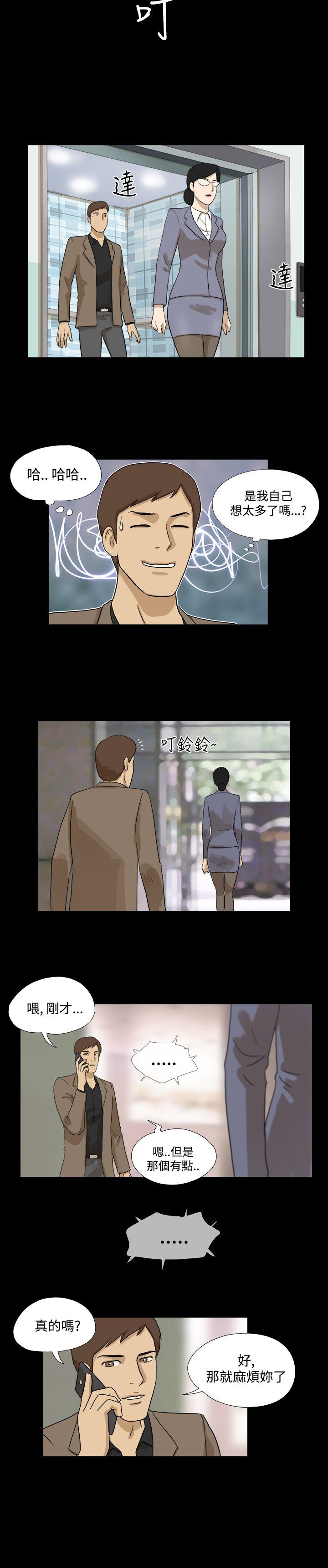 [韩国漫画] 神的礼物 奇幻,巨乳大奶#[12P]-3