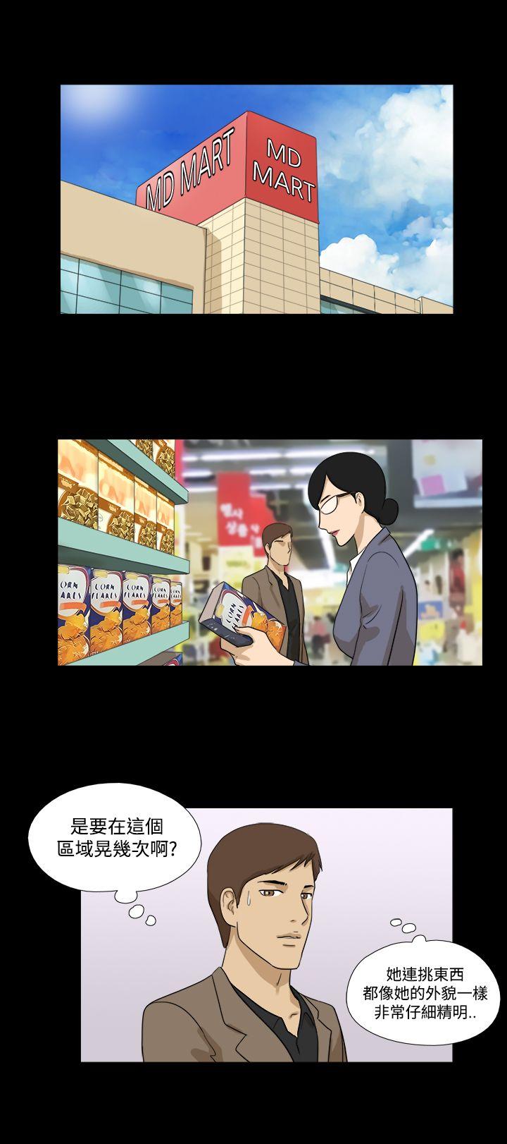 [韩国漫画] 神的礼物 奇幻,巨乳大奶#[12P]-4