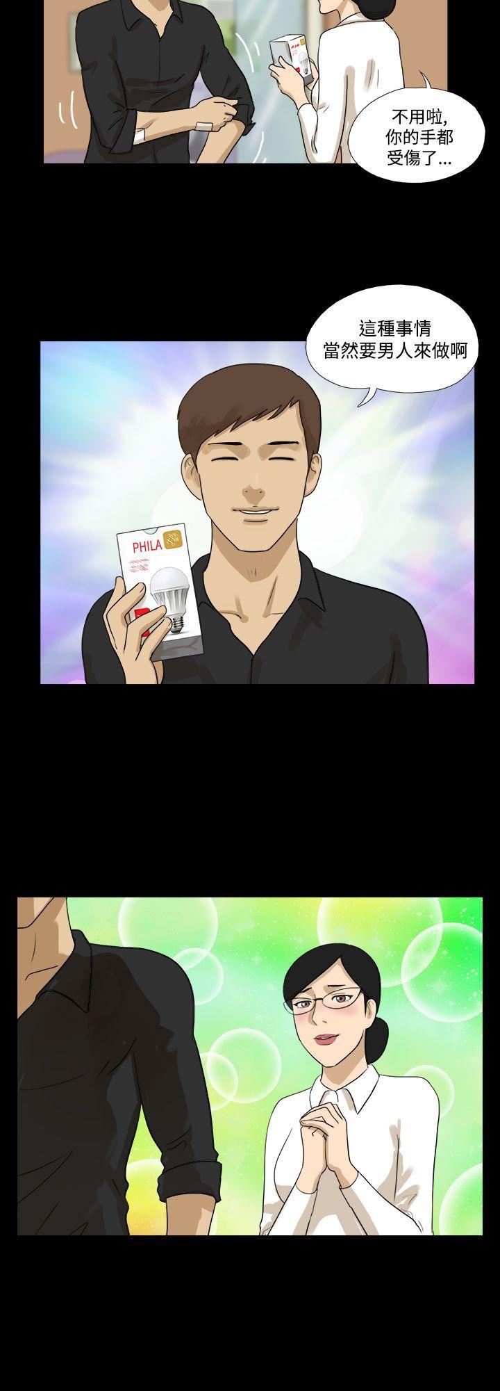 [韩国漫画] 神的礼物 奇幻,巨乳大奶#[11P]-11