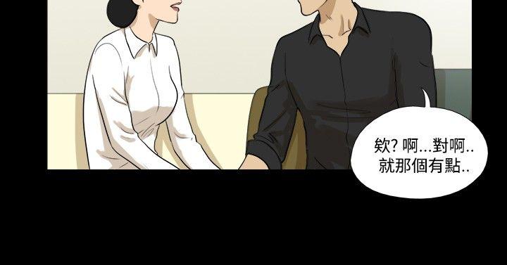 [韩国漫画] 神的礼物 奇幻,巨乳大奶#[11P]-2