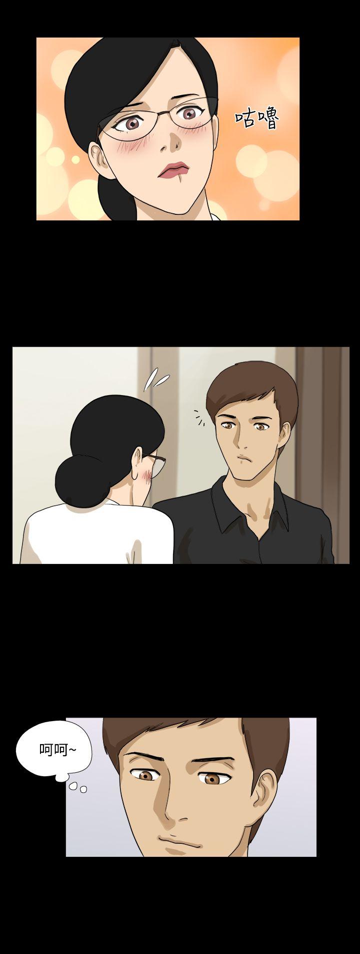 [韩国漫画] 神的礼物 奇幻,巨乳大奶#[11P]-4