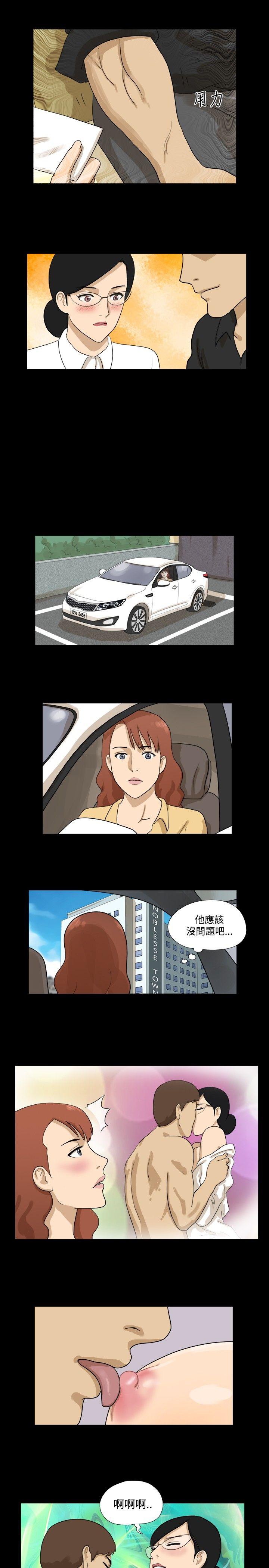 [韩国漫画] 神的礼物 奇幻,巨乳大奶#[11P]-5