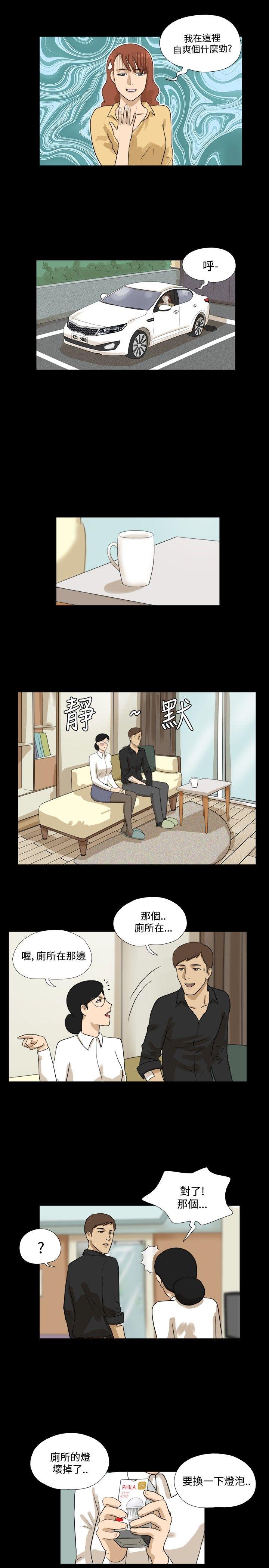 [韩国漫画] 神的礼物 奇幻,巨乳大奶#[11P]-9
