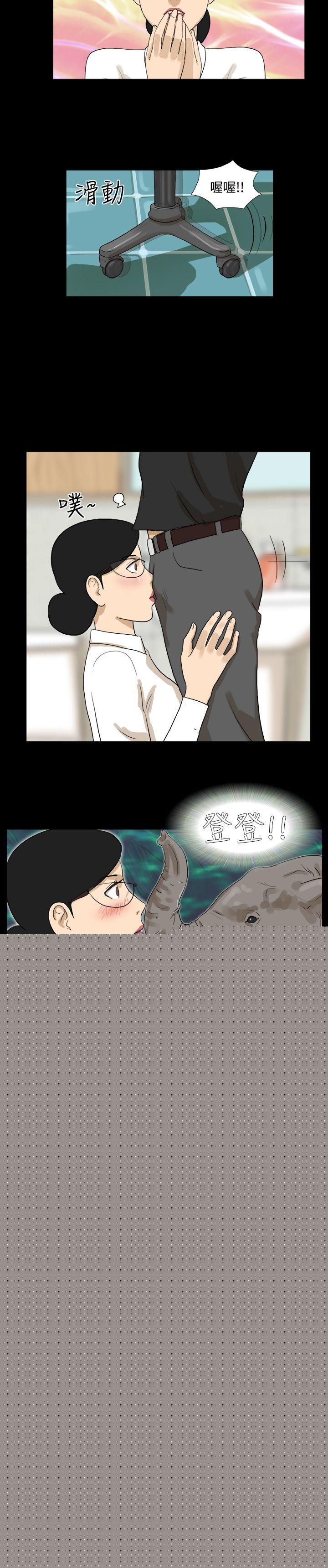 [韩国漫画] 神的礼物 奇幻,巨乳大奶#[12P]-3