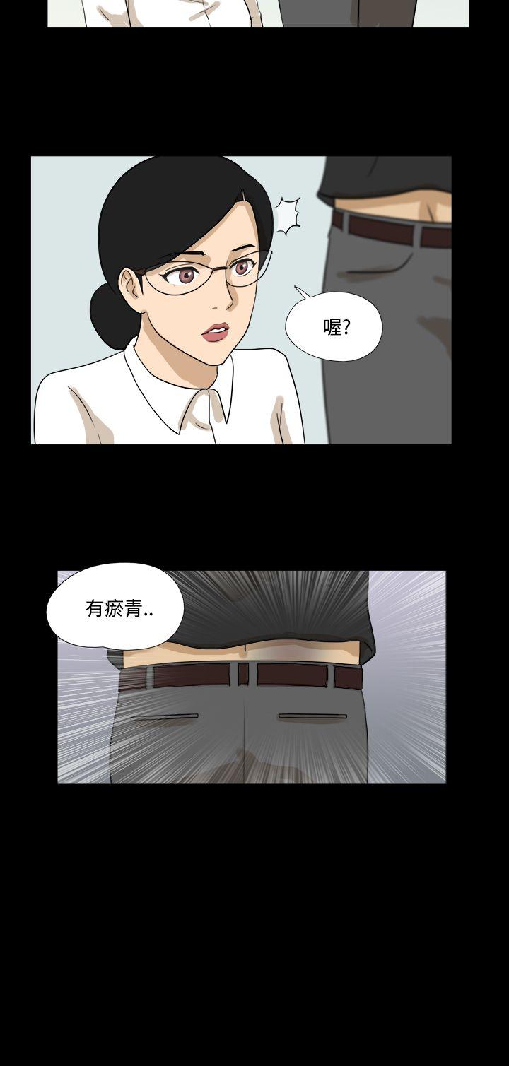 [韩国漫画] 神的礼物 奇幻,巨乳大奶#[12P]-4