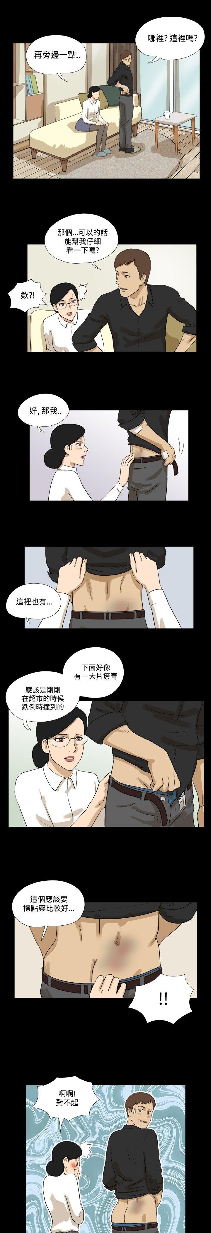 [韩国漫画] 神的礼物 奇幻,巨乳大奶#[12P]-5