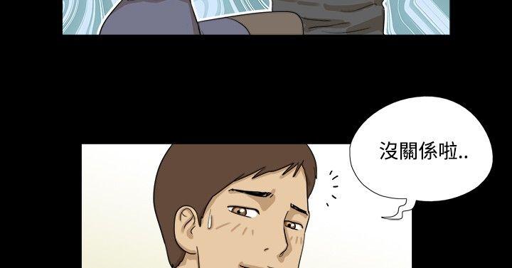 [韩国漫画] 神的礼物 奇幻,巨乳大奶#[12P]-6