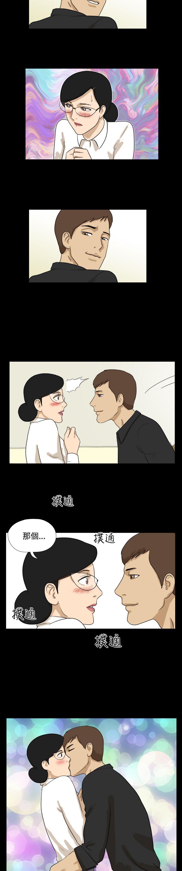 [韩国漫画] 神的礼物 奇幻,巨乳大奶#[12P]-7