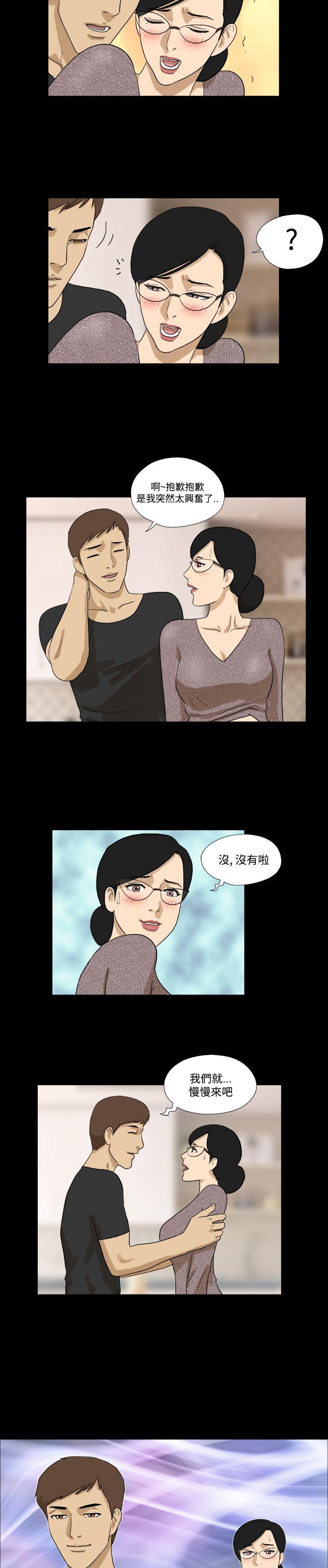 [韩国漫画] 神的礼物 奇幻,巨乳大奶#[12P]-11