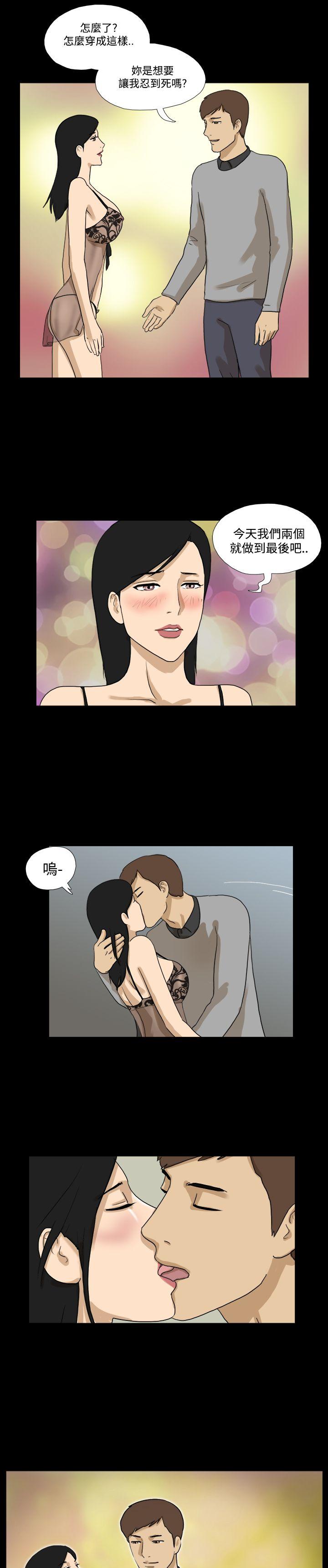 [韩国漫画] 神的礼物 奇幻,巨乳大奶#[12P]-11