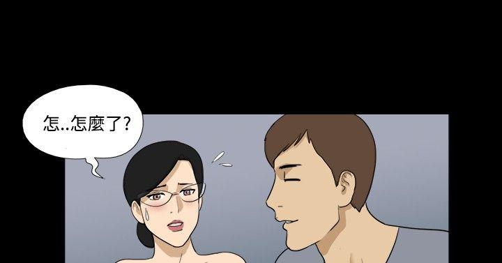 [韩国漫画] 神的礼物 奇幻,巨乳大奶#[12P]-2