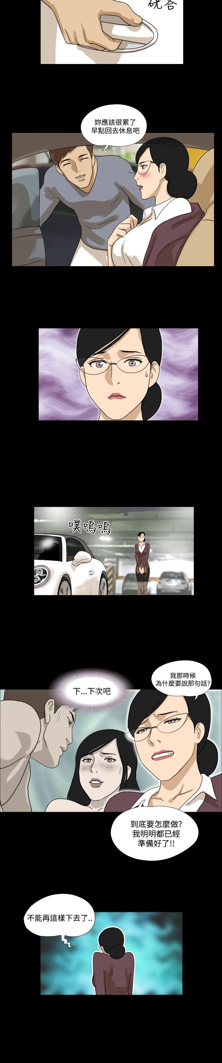 [韩国漫画] 神的礼物 奇幻,巨乳大奶#[12P]-7