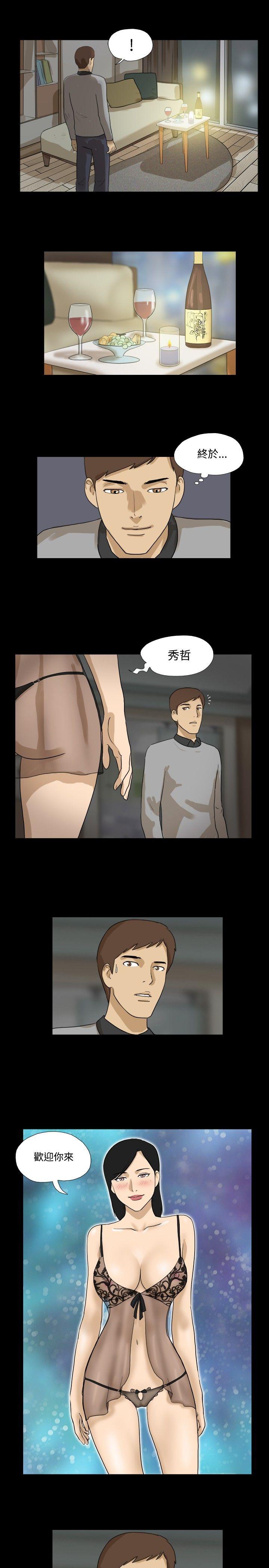 [韩国漫画] 神的礼物 奇幻,巨乳大奶#[12P]-9